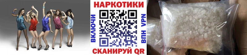 Купить наркотики сайты Малая Вишера Экстази Галлюциногенные грибы Мефедрон МЕТАДОН А ПВП Конопля ГАШИШ