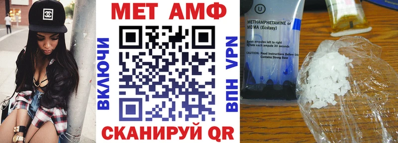 Amphetamine 98%  купить  сайты  Малая Вишера 