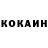 Метадон белоснежный Marvell Chambers