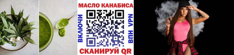 Еда ТГК марихуана  Малая Вишера 