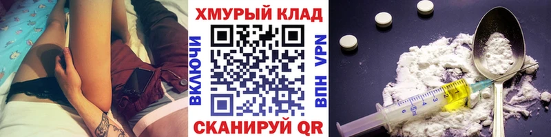 Героин белый  Малая Вишера 