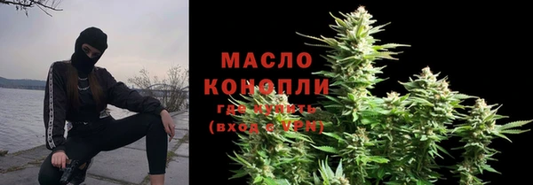 наркотики Балахна