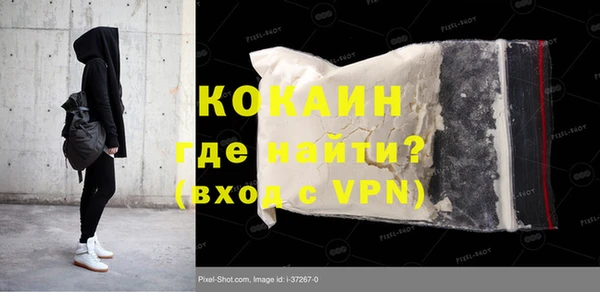 меф VHQ Балабаново