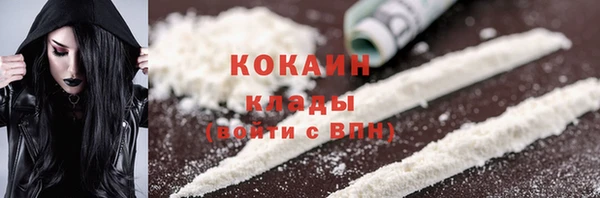 меф VHQ Балабаново