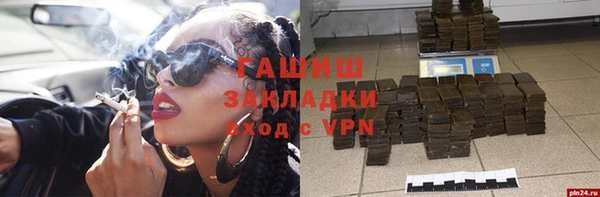 меф VHQ Балабаново