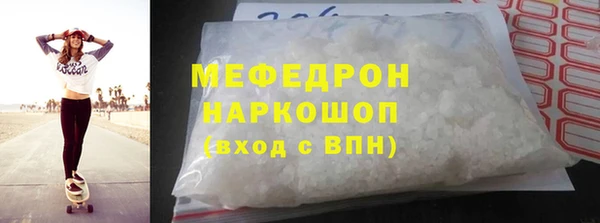 меф VHQ Балабаново