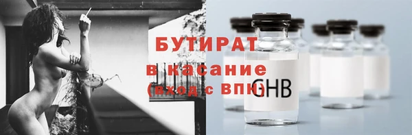 марки lsd Баксан