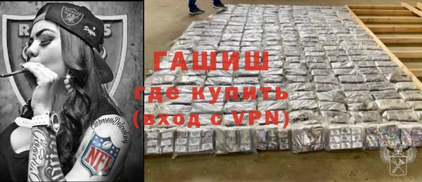 наркотики Балахна