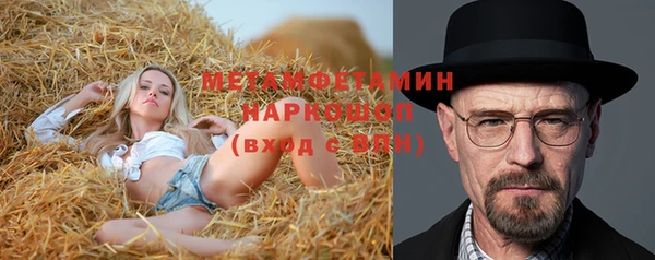 наркотики Балахна