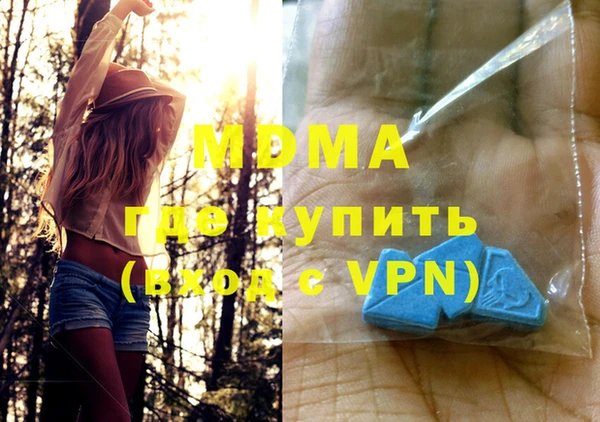марки lsd Баксан