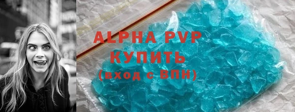 меф VHQ Балабаново