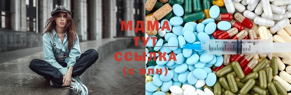 меф VHQ Балабаново