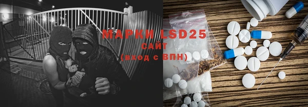 марки lsd Баксан