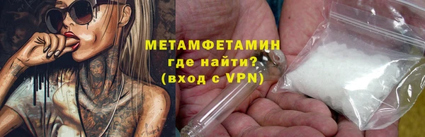 меф VHQ Балабаново
