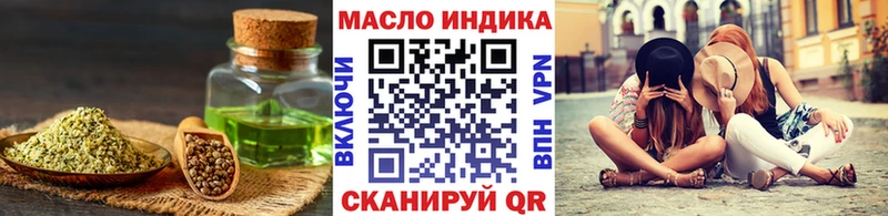 Дистиллят ТГК вейп  Малая Вишера 